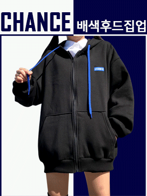[][Ϲ߼]CHANCE ĵ |  ĵ ڼ ڽ ƿ 