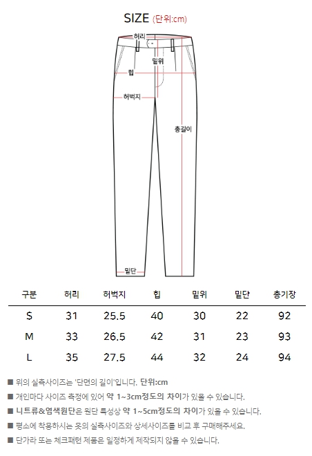 🚀당일발송🚀매일픽 데님 와이드 팬츠 / 투버튼 긴바지 롱팬츠 하이웨스트 데님팬츠 상세 이미지 10
