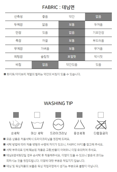 🚀당일발송🚀매일픽 데님 와이드 팬츠 / 투버튼 긴바지 롱팬츠 하이웨스트 데님팬츠 상세 이미지 11
