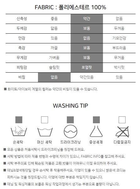 [무료배송]커프 코듀로이 롱스커트 - 핀턱 가을 겨울  골덴 허리밴딩 플레어 상세 이미지 11