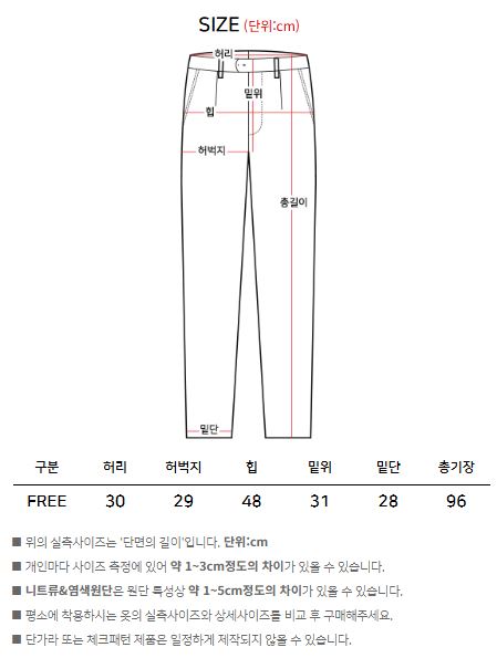 [무료배송][융기모]지서 기모 와이드팬츠 - 긴바지 겨울바지 골덴 코듀로이 허리밴딩 캐주얼 꾸안꾸 상세 이미지 9
