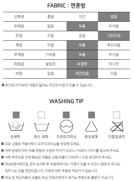 [무료배송][융기모]지서 기모 와이드팬츠 - 긴바지 겨울바지 골덴 코듀로이 허리밴딩 캐주얼 꾸안꾸 상세 이미지 10
