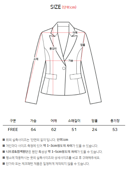 ✨국내외주문폭주↑✨소프트투웨이 크롭레더자켓- 3color 가죽자켓 숏점퍼 루즈핏 레자 데일리룩 일상룩 휘뚜루마뚜루 상세 이미지 7
