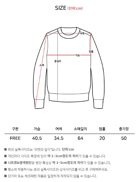 편한일체형✨에드 레이어드 가디건 - 긴팔티 단가라 라운드넥 스탠다드핏 베이직 캐주얼 단추 레이어드 줄무늬 스트라이프 스판 편한 버튼 상세 이미지 8