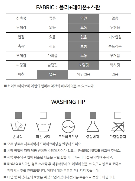 편한일체형✨에드 레이어드 가디건 - 긴팔티 단가라 라운드넥 스탠다드핏 베이직 캐주얼 단추 레이어드 줄무늬 스트라이프 스판 편한 버튼 상세 이미지 9